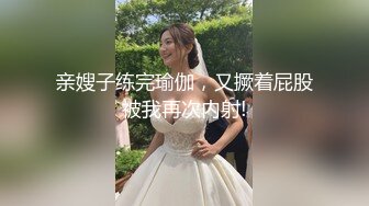 苗条身材淫荡网红小姐姐▌妮酱 ▌性感女仆待你玩 插肛玩穴不行了~爸爸 粉嫩少女穴失禁漏尿