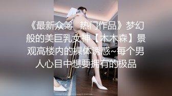 [MP4]舞蹈系学妹就地过年 出来背着男友兼职 蜂腰翘臀美腿 一顿输出爽到高潮