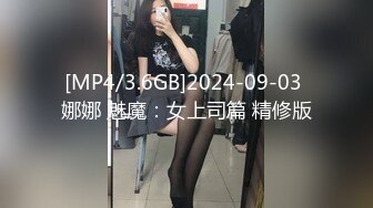 [MP4/ 2.17G]&nbsp;&nbsp;台湾情侣泄密喜欢吃铁板烧的短发美女和男友酒店啪啪啪 被干到潮喷 完美露脸