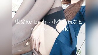 529STCV-202 【盗撮】超巨乳のP活女子が政治家と不倫SEXしている様子を盗撮。手に収まらない程の大きい乳房を揉んで、吸って、挟んでと遊びたい放題。こんなことがバレたら辞職間違いなしだけど興奮して硬くなった肉棒は性欲には敵わず膣穴へ生挿入し中出しをしてしまう…【流出××】