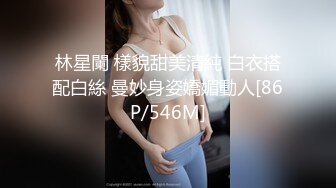 【高价剧情定制】极品身材网红小姐姐【闵儿】生物老师羞耻给儿子上生理课-爆浆 (1)