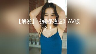 【YZWCD】YM119白丝过膝袜兽耳女仆！男友面前CD白色圆点内！