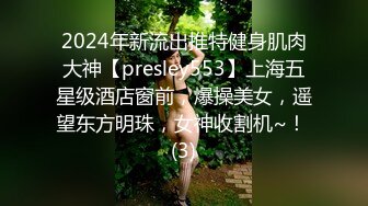 SWAG 安捏不行喔❗️已婚人夫偷腥還偷拔套內射