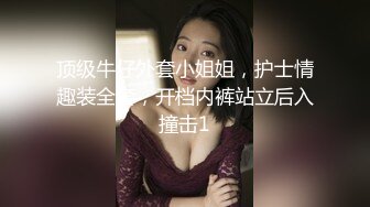 家里来了只猫系女友 在出租屋里的性福生活 白袜确实有感觉