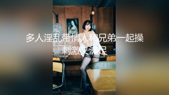 [MP4/ 600M] 漂亮巨乳少妇 你轻一点我害怕 你是在折磨我觉得人生好艰难 皮肤白皙身材丰腴大翘臀