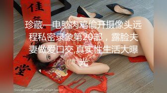 【新片速遞】 ✨【Stripchat】甜美系奶奶灰女主播「Candy_cola」高级甜妹名媛玩震动棒表情淫荡反差【自压水印】[131MB/MP4/11:59]