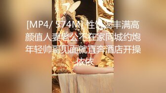 纹身男勾搭邻里美少妇,趁她老公出差家中偷情自拍,人美逼嫩,特别会玩