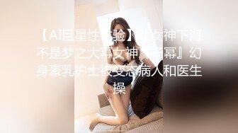 [MP4]國產AV 星空無限傳媒 XKG065 校園秘事 清純校花墮落成淫蕩婊子 白允兒