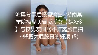 贵在真实！大神征服运输业老板千金 车震美腿 KTV 各种调教啪啪内射 全程露脸对白精彩！ (3)