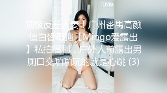 [2DF2] 大屌老江湖约战苗条小姐姐，骚穴狂抠水汪汪，观音坐莲如痴如醉被征服[MP4/140MB][BT种子]