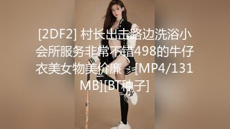 國產AV 天美傳媒 TMG036 爆乳老師用騷逼安慰我 孟若羽