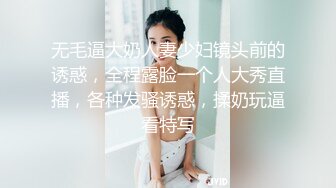 禁忌姐弟恋❤️漂亮姐姐主动无套骑乘猛摇 原版流出