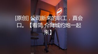 疫情不出门 真实约操寂寞难耐白嫩美少妇 主动骑乘 无套顶操 第一人称特写猛操 近距离抽插特写 高清1080P版