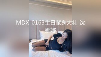 【推特网黄】高挑高冷御姐【斯凯丽空】自慰XO口交裸舞福利 (2)