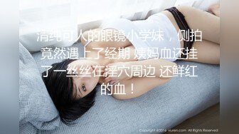 楼梯上后入风骚小母狗✿劲爆完美身材暴力后入翘臀，给骚逼干的淫水泛滥哭腔呻吟，美腿尤物极度淫骚