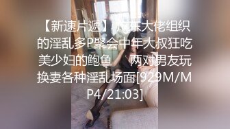 [MP4/ 1.8G] 91沈公子，22岁，168cm，极品外围女神，妩媚勾魂尤物，干起来好有征服欲