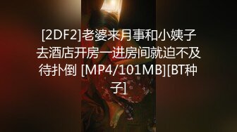 日本女同UraLesbian系列合集~唯美自慰~互舔互插【135V】 (24)