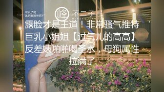 表面卖汽车，实则售“坦克”！征服广州大肥臀4S店销售骚妻