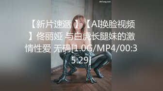 【OnlyFans】台湾眼镜人妻 露出泳池温泉啪啪【Mira米菈】与老公性爱PAPA 付费订阅合集【170V】 (15)