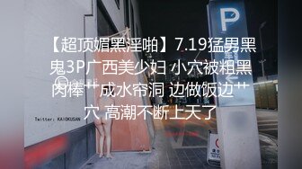 STP23620 蜜桃臀纯欲系美女&nbsp;&nbsp;灯光裸舞电臀&nbsp;&nbsp;特写超嫩小穴&nbsp;&nbsp;诱惑完道具爆插&nbsp;&nbsp;磨蹭水声噗噗 娇喘呻吟诱惑&am