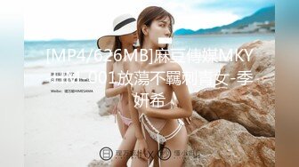 [MP4/ 1.24G] 极品美女姐妹花！幸福老哥双飞！双女舌吻调情，大屌抢着舔，主动骑乘位插骚穴，叠起来后入抽插