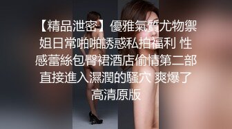 后入成都公司丰满少妇