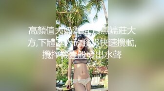 【新片速遞】&nbsp;&nbsp;黑祖宗操坦克熟妇 你们开不了的车 我来开 轻松驾驭 操的爽的不要不要的 无毛鲍鱼超肥[70MB/MP4/01:14]