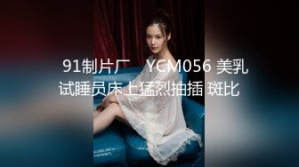 【中国人不骗中国人】中场休息，纯欲天花板女神，口交后入，极品模特身材，小仙女妩媚诱惑，超清画质