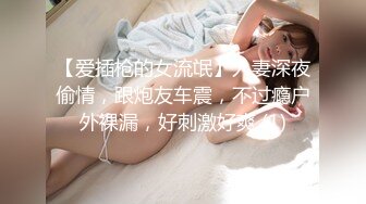 《震撼福利✿超强✿乱伦》真实原创大神偸情乱伦亲人之间的秘密禁忌之恋最让人着迷一场疯狂的性爱