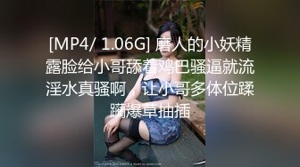 STP30944 新人女神【混血卡芙芮】金发碧眼模特，身材一级棒，掰开柔嫩鲍鱼让你一次看个够，惊鸿一现佳人