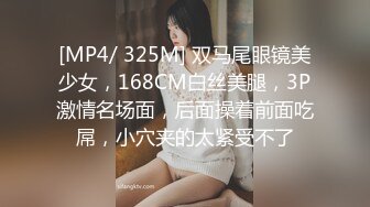 周末和美女同事酒店开房换上情趣黑丝❤️直接把她操到直喊“老公饶了我吧”完美露脸