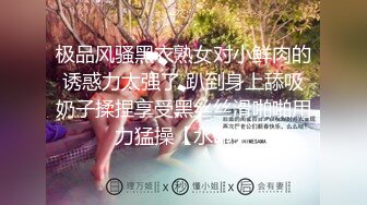 sm 骚逼女友