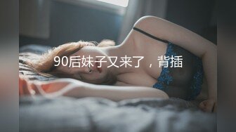 00后极品母狗，穿着红色情趣皮衣做爱，听叫声就很爽