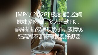 [MP4]STP24202 好年轻的奶妈哺乳期大秀诱惑&nbsp;&nbsp;全程露脸颜值很哇塞 看着像宫女 道具抽插骚穴呻吟陪狼友发骚 精彩不要错过 VIP2209