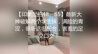 看球赛半夜老婆发骚又口交又后插