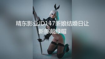 2022-6-26【换妻极品探花】周末约小夫妻4P，一起玩成人游戏，交换69口交互舔，骑乘后入极度淫乱