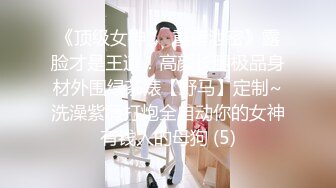 ✿顶级美腿少女✿青春活力淫欲开档黑丝学妹，酥酥的每一寸皮肤 粉嫩的乳头，攻速拉满让小妹妹体验极致的快乐