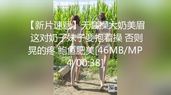 《百度云泄密》美少妇和前任分手后啪啪视频被渣男曝光[MP4/557MB]