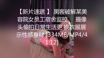 [MP4]STP33162 爆炸身材尤物模特！一对豪乳黑丝美腿！来大姨妈继续诱惑，搔首弄姿各种摆弄，翘起美臀更是诱人 VIP0600