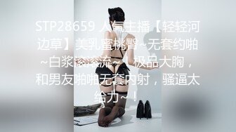 stripchat【LoveJay520】绝美蜜桃臀!丰满乳房~跳蛋自慰!淫荡享受 (5)