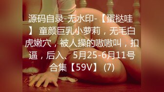 杏吧&amp;星空无限传媒联合出品学生的报恩 调阴打打洞王老师-千凌