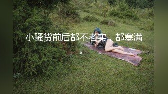 清纯漂亮妹子大早上就与男友开始了晨练技术真好