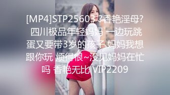 无水印[MP4/162M]12/13 妻子趁机出轨男同事进门来不及脱衣服就自己摸奶子发情了VIP1196