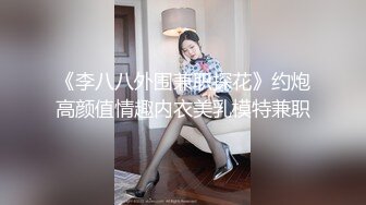 对话超级精彩，人妻杀手约啪大神Amore真实偸情超反差40岁教师骚妻，说自己传统还玩SM调教，全过程非常带感