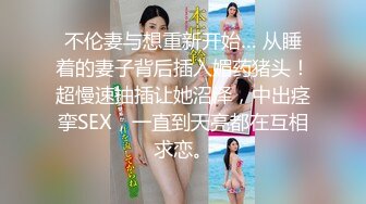 ⚫️⚫️云盘高质露脸泄密！福州某小学老师与男友私密视频照片流出，果然十个眼镜九个骚