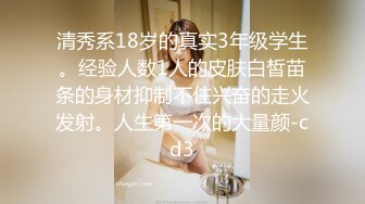 这胖哥不行啊 你去拿个枕头 估计你够不着 不是我够不着你 我夹死你 啊 你射啦 呜呜 鸡吧小不说 还妙射 笑死我了