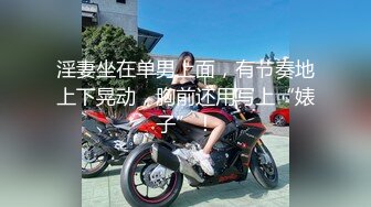 极品鲜肉为了钱,被巨屌金主爸爸无套内射！