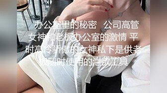 操18学生妹！半脱下牛仔裤直接操  极品多汁嫩肥鲍一顿输出，美臀骑乘位，上下套弄受不了