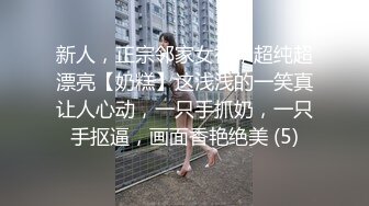 高颜长腿爆奶人妻『JBS』超尺度爆表①大屌单男群交《人体寿司》口爆内射 高清1080P原版 (6)