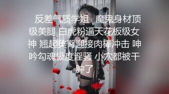 操漂亮小母狗 爸爸 下面很空 想要你大鸡吧进来 多找几个人来操我好不好 我想喷 被大鸡吧操的不要不要的